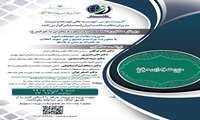 راهنمای پاسخ پیش بیمارستانی به حوادث تروریستی و حملات نظامی -وبینار مشاور تخصصی در حوزه بحران با موضوع مدیریت سلامت در تجمعات انبوه